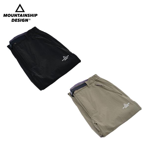 送料無料【マウンテンシップデザイン】メンズ ストレッチハイクパンツ トレッキングパンツ 登山 ハイキ...