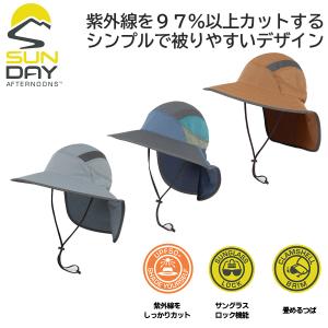 NEWカラーウルトラアドベンチャーハット（帽子/日除けハット/UVケア/アウトドア/登山）