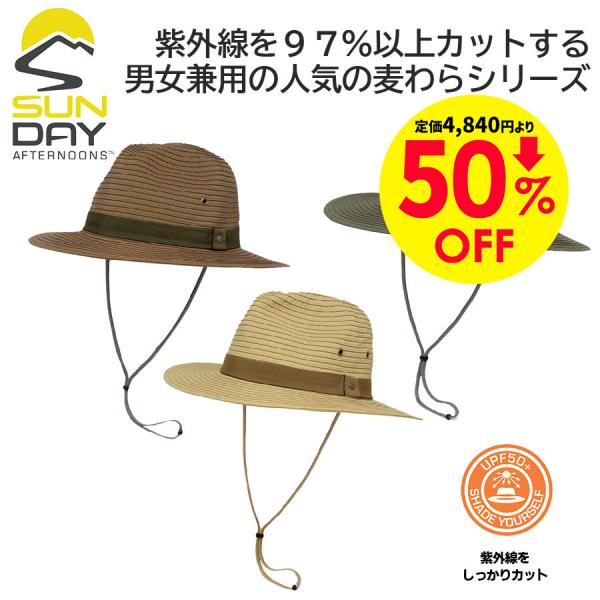 50％OFFセール中！【サンデーアフタヌーンズ】ベンチュラハット 麦わら帽子 ストローハット アウト...
