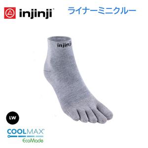 【インジンジ injinji】ライナーミニクルー インナーソックス 二重履き 五本指ソックス 靴下