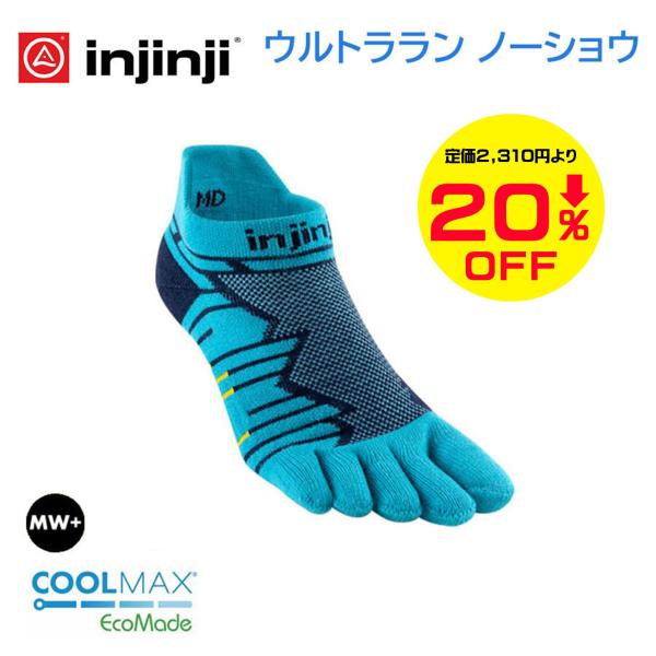 20％OFFセール【インジンジ injinji】ウルトラランノーショウ パシフィックブルー ランニン...