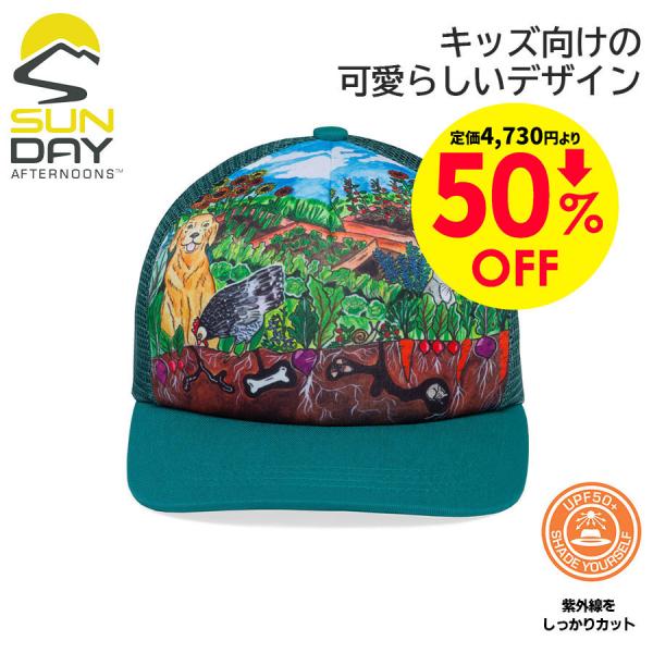 50％セール中！【サンデーアフタヌーンズ】 キッズアーティストシリーズ トラッカーキャップ 帽子 キ...
