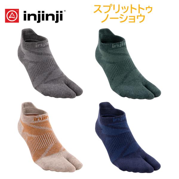数量限定≪NEW≫【インジンジ injinji】スプリットトゥノーショウ ランニング トレラン 靴下