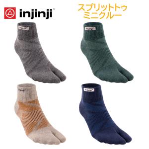 数量限定≪NEW≫【インジンジ injinji】スプリットトゥミニクルー ランニング トレラン 靴下