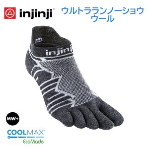 【インジンジ injinji】ウルトラランノーショウウール ランニング 長距離ラン 五本指ソックス 靴下