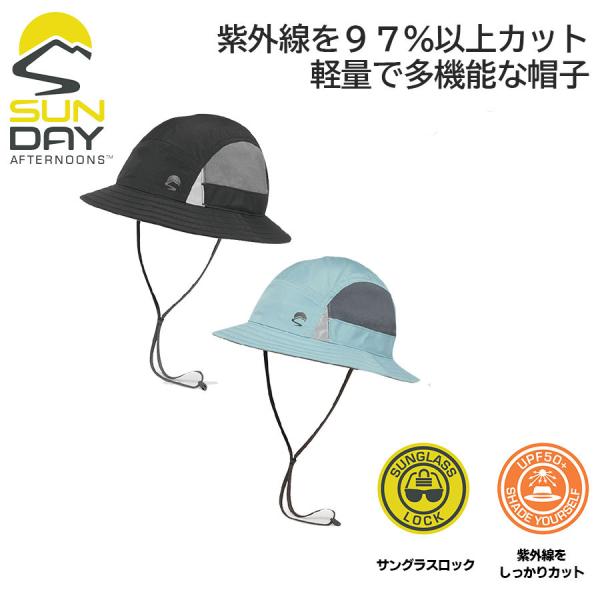 40％OFFセール！【サンデーアフタヌーンズ】ベイパーライトテンポバケット 帽子 日除けハット UV...