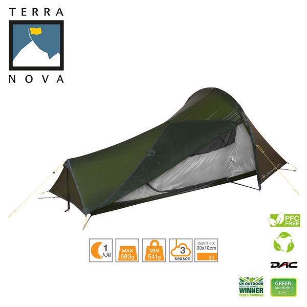 送料無料【テラノヴァ TERRA NOVA】レーサーパルス1 テント 登山 アウトドア ウルトラライ...
