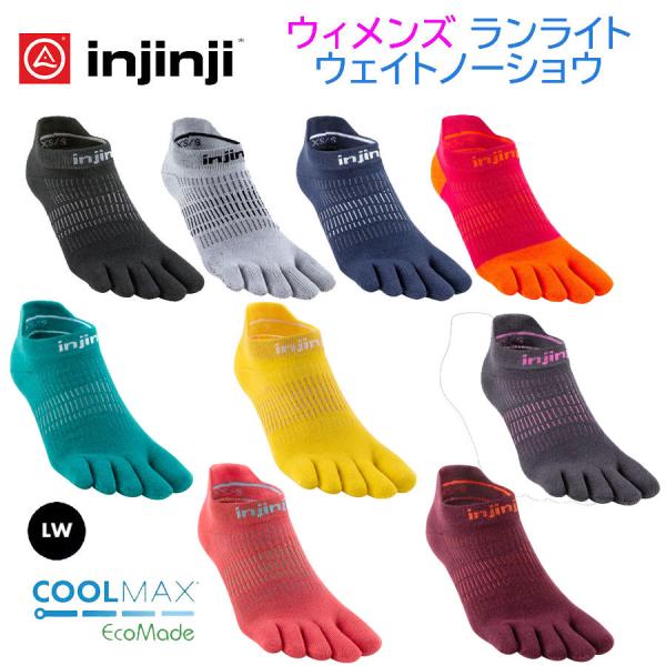 ≪NEWカラー≫【インジンジ injinji】W’s ランライトウェイトノーショウ ランニング トレ...