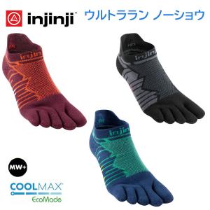 ≪NEWカラー≫【インジンジ injinji】ウルトラランノーショウ ランニング 長距離ラン 五本指ソックス 靴下