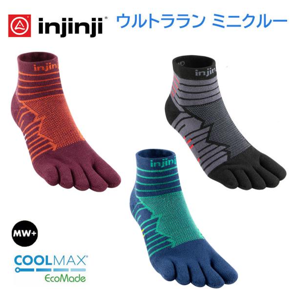 ≪NEWカラー≫【インジンジ injinji】ウルトラランミニクルー ランニング 長距離ラン 五本指...