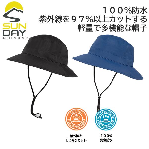 ≪NEW≫【サンデーアフタヌーンズ】ウルトラストームバケット 帽子 防水ハット アウトドア 登山