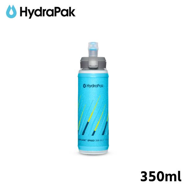 爆買WEEKクーポン！≪UPDATE≫【ハイドラパック HydraPak】スカイフラスク スピード3...