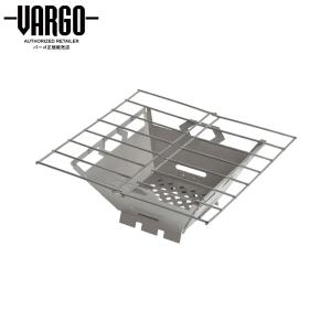【バーゴ VARGO】ファイヤーボックスグリル チタン （ネイチャーストーブ/焚火台/チタン/軽量）