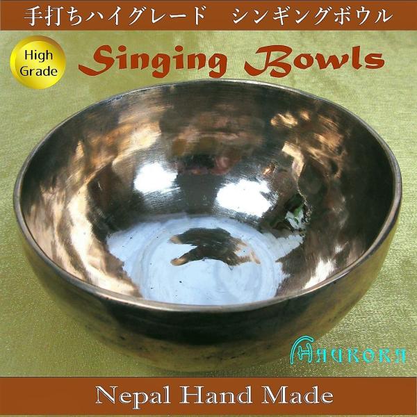 シンギングボウル16　Singing Bowls　手打ちハンドメイド　ハイグレード　ネパール製　１点...