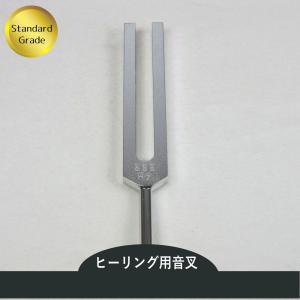 エンジェルチューナー（ヒーリング音叉）3本セット ハイグレード Made