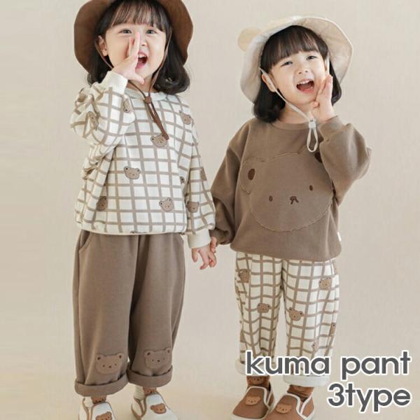パンツ ボトム クマ ワッペン パンツ あったか ズボン パンツ ボトム ベビー 赤ちゃん 男の子 ...