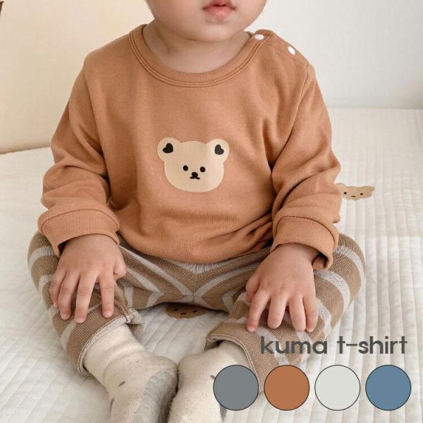 トップス クマ インナートップス トレーナー あったか綿 くまさん 長袖 カットソー ベビー 赤ちゃ...