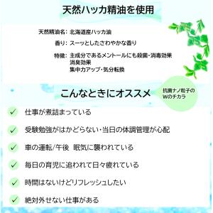 スッキリ & 抗菌 スプレー AUSIRO C...の詳細画像3