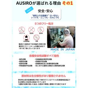 スッキリ & 抗菌 スプレー AUSIRO C...の詳細画像4
