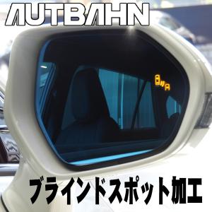 BY-J 24 GHZ ミリ波レーダー ブラインドスポットモニター後付け, 後方