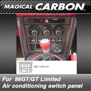 トヨタ（TOYOTA） トヨタ純正 バッテリネガティブ ターミナル SU003