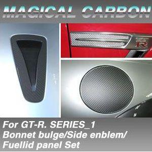 マジカルカーボン　日産GT-R OBA-35R　2007/12〜 ボンネットバルジ/フューエルリッド...