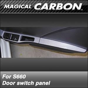 S660 ドアライニングパネル（左右セット） ホンダ純正部品 JW5 パーツ