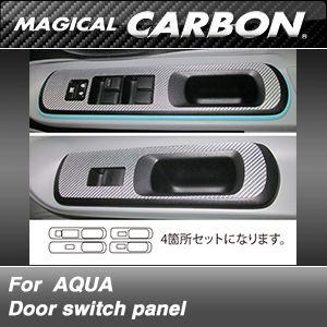トヨタ アクア NHP10系 クロームインナードアハンドル : MICK