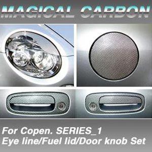 ダイハツ 純正コペン L880K 用 フューエルリッドガーニッシュ 部品 999