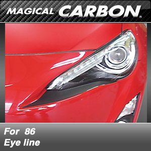 トヨタ 86 ZN6 2012/04〜 エンジンカバー : アウトバーン - 通販
