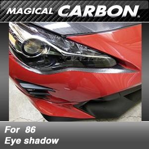 トヨタ 86 ZN6 2012/04〜 エンジンカバー : アウトバーン - 通販