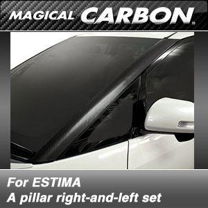 50エスティマ中期用 テールレンズカバー スモーク 【シックスセンス