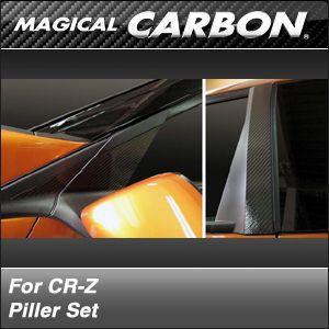 CR-Z ZF1 カーボンフロントグリル 「長納期商品」 : エアロ.カスタム