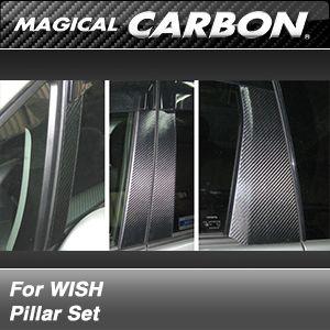 トヨタ　ウィッシュ　ZGE20系　2009/4〜　ピラーセット