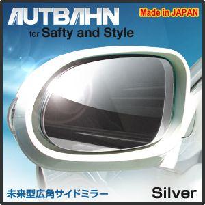 ダイハツ　ムーブ　L600/610系 1995/08〜1998/09 シルバー　広角　ドアミラー　サ...