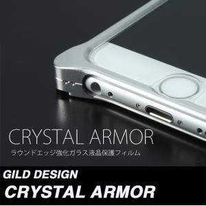 【ギルドデザイン  iPhone6/6s/7　携帯液晶フィルム】クリスタルアーマー液晶保護フィルム
