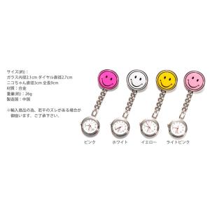 ナースウォッチ 時計 逆さ時計 ニコちゃんマー...の詳細画像3