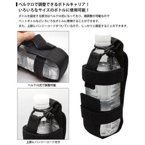 ペットボトル ホルダー ボトルキャリア 水筒 ...の詳細画像2