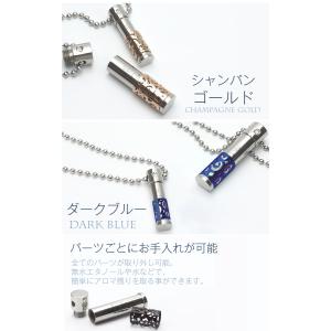 アロマ ペンダント ネックレス おしゃれ ペア...の詳細画像5