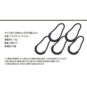 ジッパープル ジッパータブ 5個セット ファス...の詳細画像5