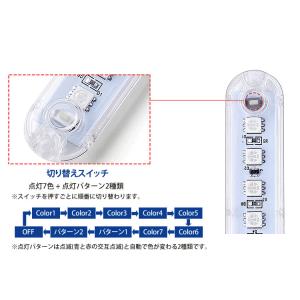 LEDライト USB給電 LED5灯 色切り替...の詳細画像5