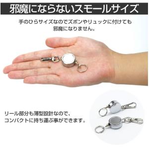 キーリール 小型 リール カラビナ 軽量 キー...の詳細画像4