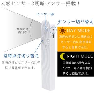 LED テープライト 150cm 明暗センサー...の詳細画像2