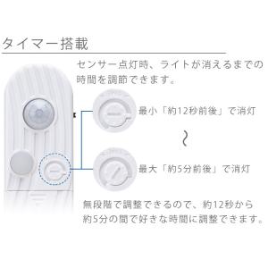 LED テープライト 150cm 明暗センサー...の詳細画像3