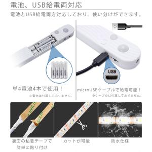 LED テープライト 150cm 明暗センサー...の詳細画像4
