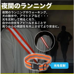 反射 タスキ たすき 夜間 ランニング バック...の詳細画像2