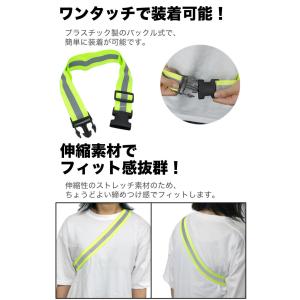反射 タスキ たすき 夜間 ランニング バック...の詳細画像4