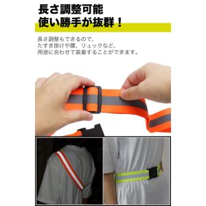 反射 タスキ たすき 夜間 ランニング バック...の詳細画像5