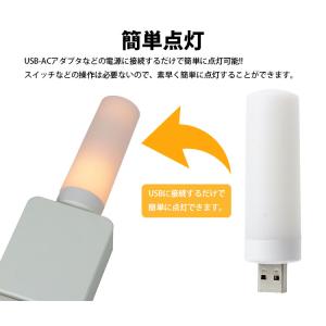 LEDライト ナイトライト 2個セット 揺らめ...の詳細画像4