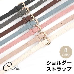 FENDI（フェンディ） バッグストラップ MINI STRAP YOU ミニ